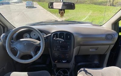 Chrysler Voyager IV, 2001 год, 330 000 рублей, 1 фотография