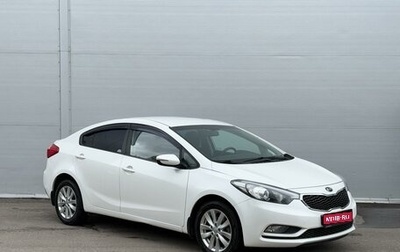 KIA Cerato III, 2014 год, 1 330 000 рублей, 1 фотография