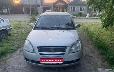Chery Fora (A21), 2007 год, 240 000 рублей, 1 фотография