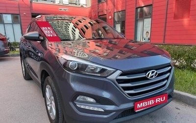 Hyundai Tucson III, 2018 год, 1 850 000 рублей, 1 фотография