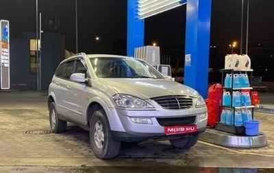 SsangYong Kyron I, 2008 год, 820 000 рублей, 1 фотография