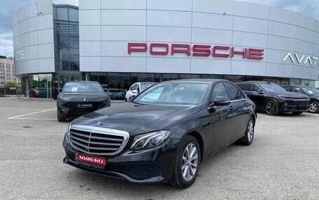 Mercedes-Benz E-Класс, 2016 год, 2 747 000 рублей, 1 фотография