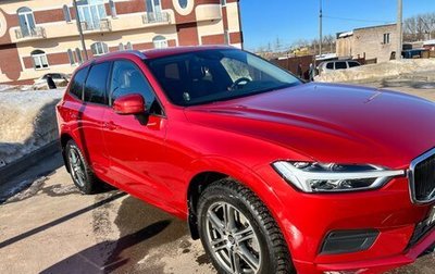 Volvo XC60 II, 2018 год, 2 700 000 рублей, 1 фотография
