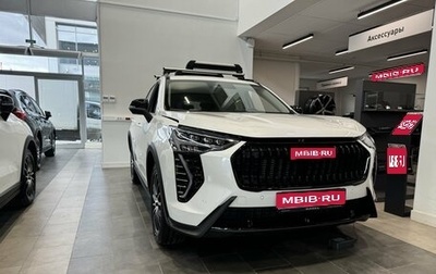 Haval Jolion, 2025 год, 2 649 000 рублей, 1 фотография
