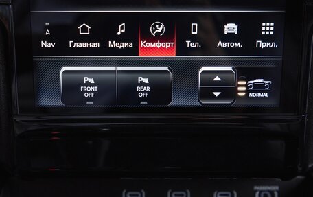 Rambler 1500, 2024 год, 10 690 000 рублей, 37 фотография