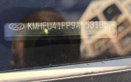 KIA Optima III, 2015 год, 1 620 000 рублей, 11 фотография