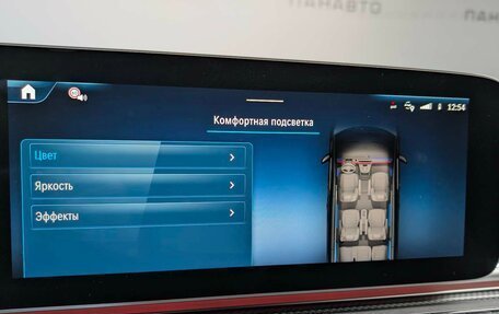 Mercedes-Benz V-Класс, 2024 год, 18 490 000 рублей, 18 фотография