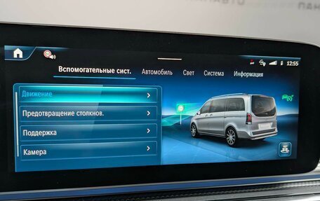Mercedes-Benz V-Класс, 2024 год, 18 490 000 рублей, 20 фотография
