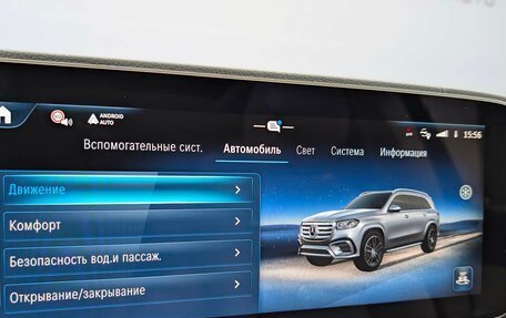 Mercedes-Benz GLS, 2024 год, 19 800 000 рублей, 23 фотография