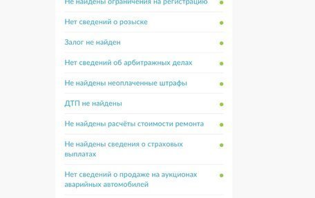 KIA cee'd I рестайлинг, 2008 год, 555 000 рублей, 35 фотография