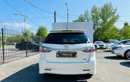 Toyota Wish II, 2012 год, 1 329 000 рублей, 7 фотография