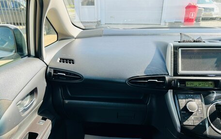Toyota Wish II, 2012 год, 1 329 000 рублей, 19 фотография