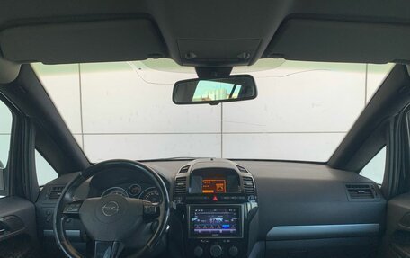 Opel Zafira B, 2011 год, 480 000 рублей, 17 фотография