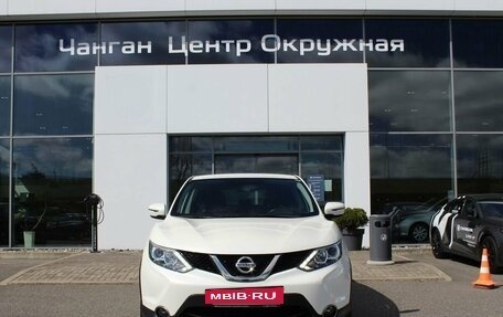 Nissan Qashqai, 2018 год, 1 789 900 рублей, 2 фотография