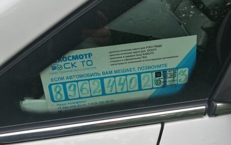 Opel Zafira B, 2012 год, 1 350 000 рублей, 4 фотография
