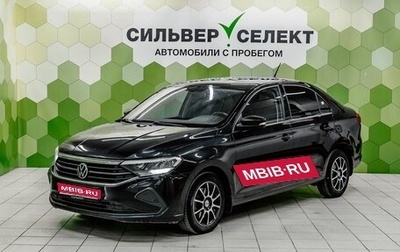 Volkswagen Polo VI (EU Market), 2020 год, 1 649 000 рублей, 1 фотография
