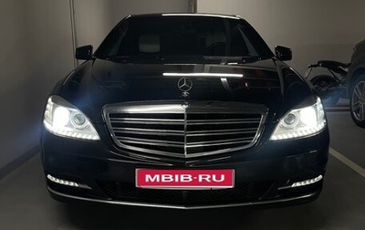 Mercedes-Benz S-Класс, 2012 год, 7 200 000 рублей, 1 фотография
