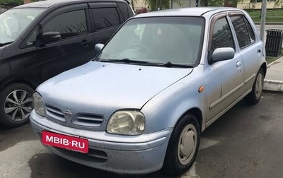 Nissan March II, 2001 год, 240 000 рублей, 1 фотография