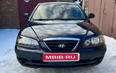 Hyundai Elantra III, 2004 год, 370 000 рублей, 1 фотография