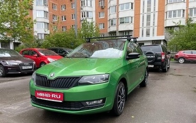 Skoda Rapid I, 2017 год, 1 500 000 рублей, 1 фотография