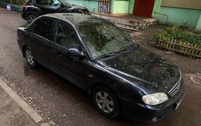 KIA Spectra II (LD), 2006 год, 285 000 рублей, 1 фотография