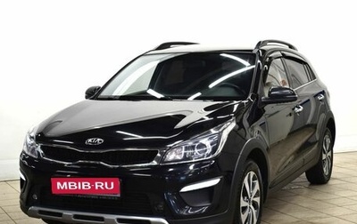 KIA Rio IV, 2020 год, 1 568 000 рублей, 1 фотография