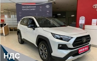 Toyota RAV4, 2024 год, 4 350 000 рублей, 1 фотография