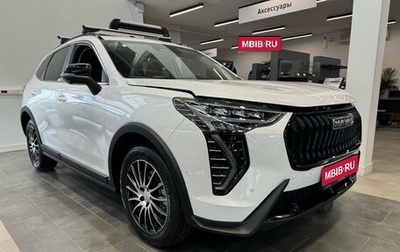 Haval Jolion, 2025 год, 2 799 000 рублей, 1 фотография
