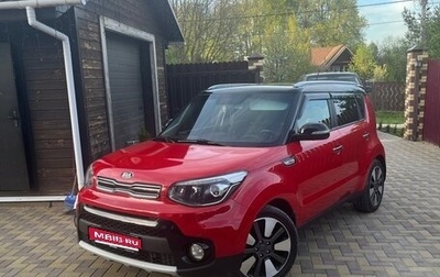 KIA Soul II рестайлинг, 2019 год, 1 650 000 рублей, 1 фотография