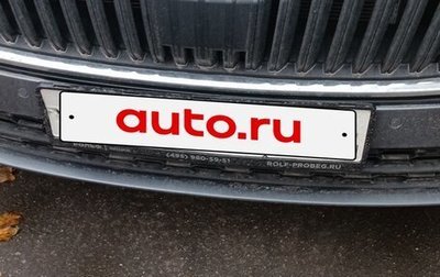 Skoda Octavia IV, 2021 год, 2 500 000 рублей, 1 фотография