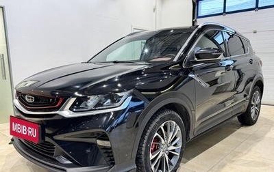 Geely Coolray I, 2021 год, 1 675 000 рублей, 1 фотография