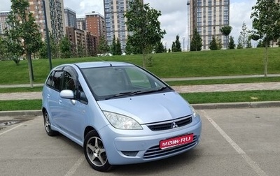 Mitsubishi Colt VI рестайлинг, 2005 год, 570 000 рублей, 1 фотография