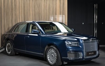 Aurus Senat I, 2025 год, 50 260 000 рублей, 1 фотография