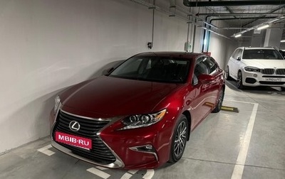 Lexus ES VII, 2016 год, 3 350 000 рублей, 1 фотография