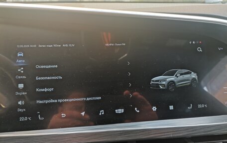 Geely Tugella FY11, 2023 год, 3 550 000 рублей, 21 фотография
