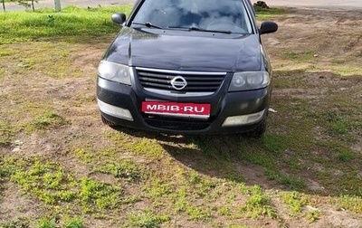 Nissan Almera Classic, 2007 год, 400 000 рублей, 1 фотография