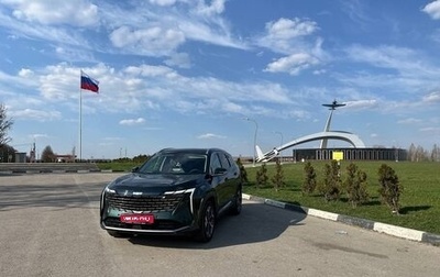 Geely Atlas, 2024 год, 3 230 000 рублей, 1 фотография