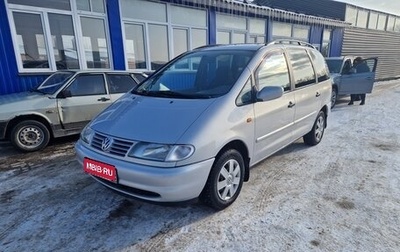 Volkswagen Sharan I рестайлинг, 1998 год, 600 000 рублей, 1 фотография