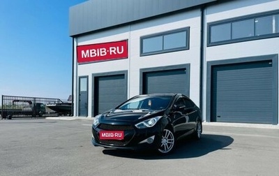 Hyundai i40 I рестайлинг, 2015 год, 1 329 000 рублей, 1 фотография