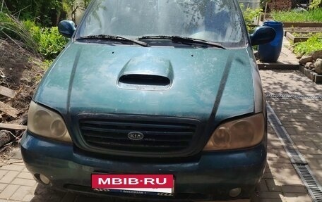 KIA Carnival III, 2002 год, 200 000 рублей, 2 фотография