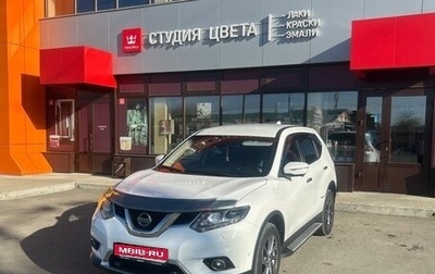 Nissan X-Trail, 2017 год, 2 180 000 рублей, 1 фотография