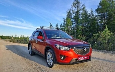 Mazda CX-5 II, 2013 год, 1 900 000 рублей, 1 фотография