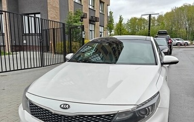 KIA Optima IV, 2016 год, 1 770 000 рублей, 1 фотография