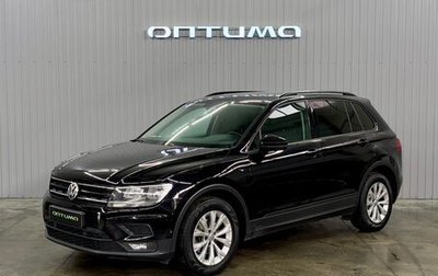 Volkswagen Tiguan II, 2018 год, 2 097 000 рублей, 1 фотография