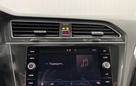 Volkswagen Tiguan II, 2018 год, 2 097 000 рублей, 14 фотография