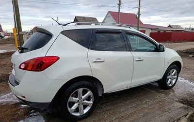 Nissan Murano, 2010 год, 1 190 000 рублей, 1 фотография