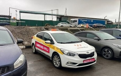 KIA Cerato III, 2015 год, 750 000 рублей, 1 фотография