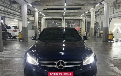 Mercedes-Benz C-Класс, 2015 год, 2 200 000 рублей, 1 фотография