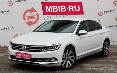 Volkswagen Passat B8 рестайлинг, 2016 год, 1 669 000 рублей, 1 фотография