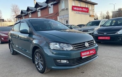 Volkswagen Polo VI (EU Market), 2019 год, 1 255 000 рублей, 1 фотография